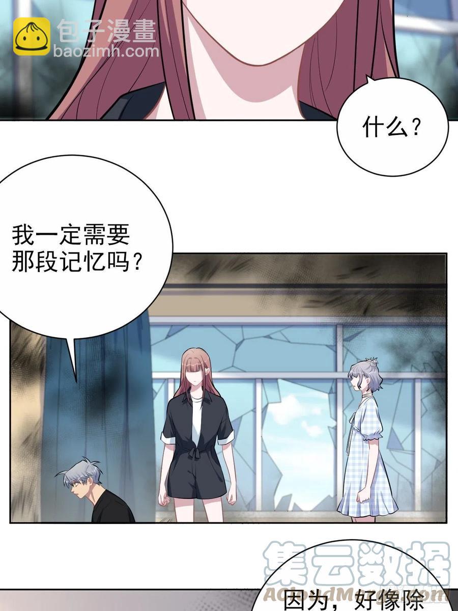 《岳父大人是老婆》141.甄好的忧虑 第27页
