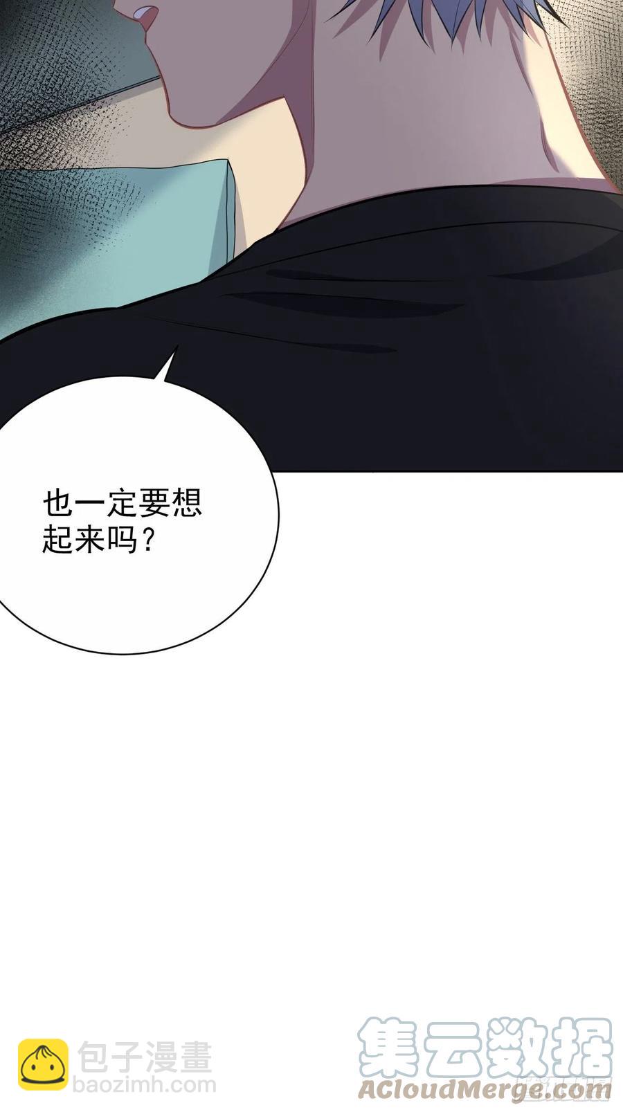 《岳父大人是老婆》141.甄好的忧虑 第31页