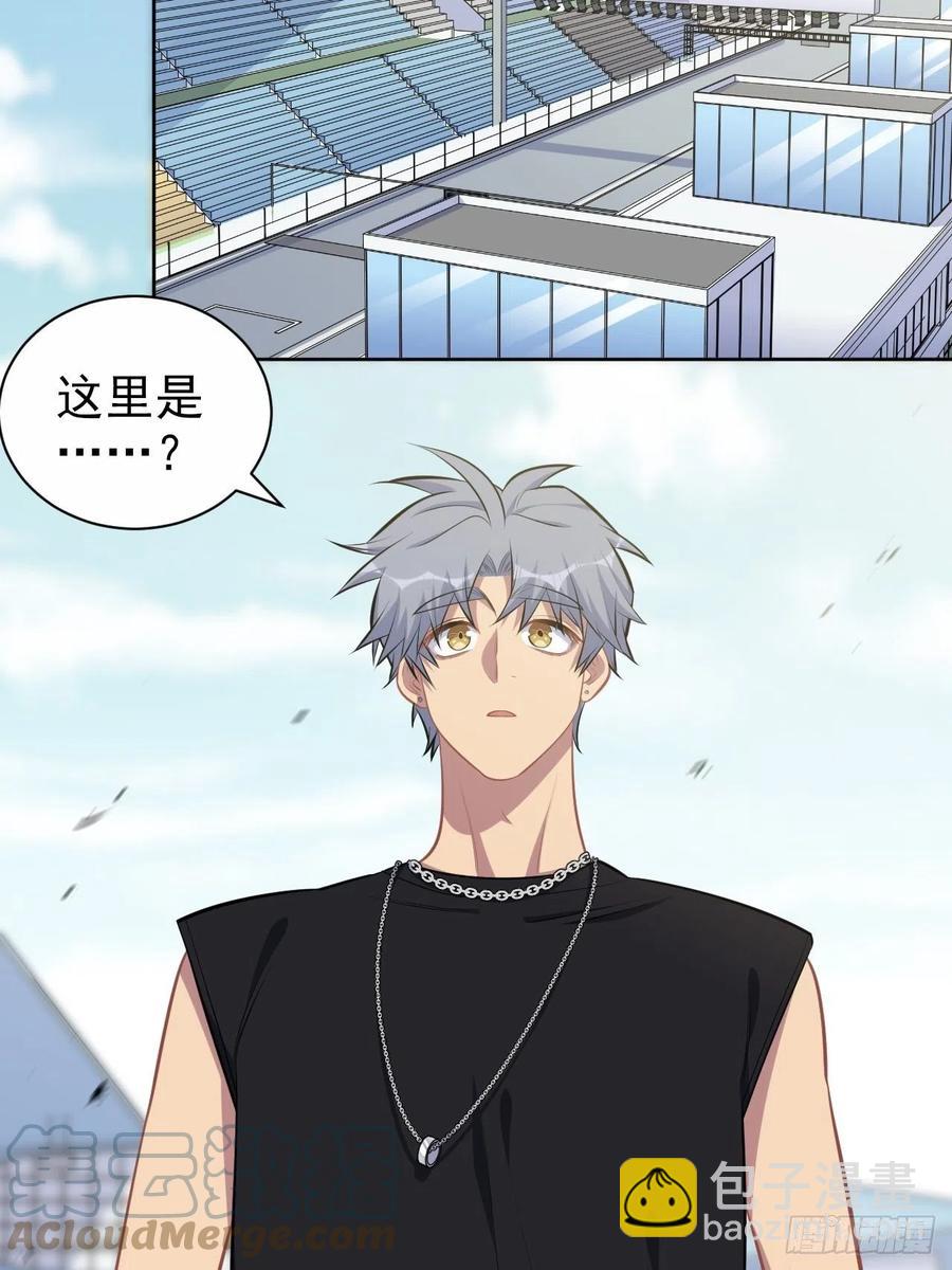 《岳父大人是老婆》141.甄好的忧虑 第3页