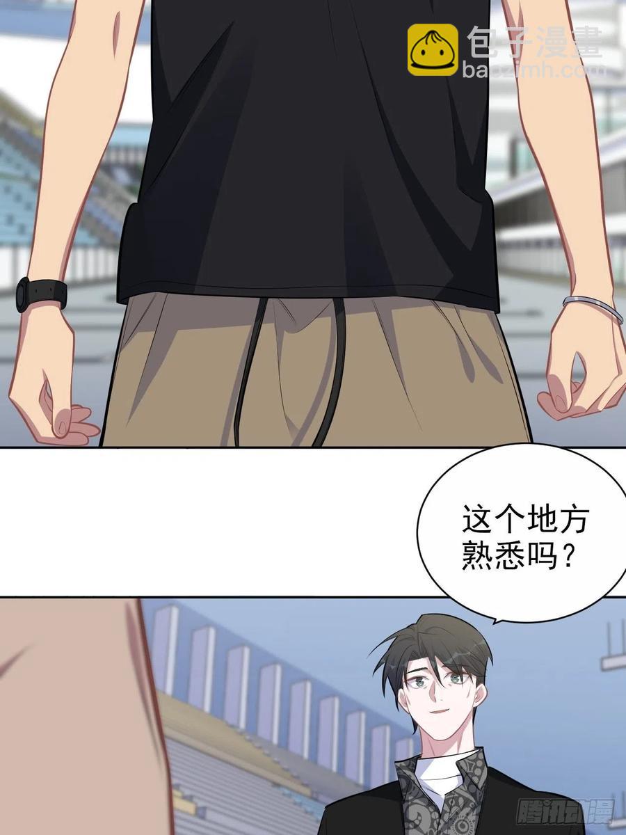 《岳父大人是老婆》141.甄好的忧虑 第4页