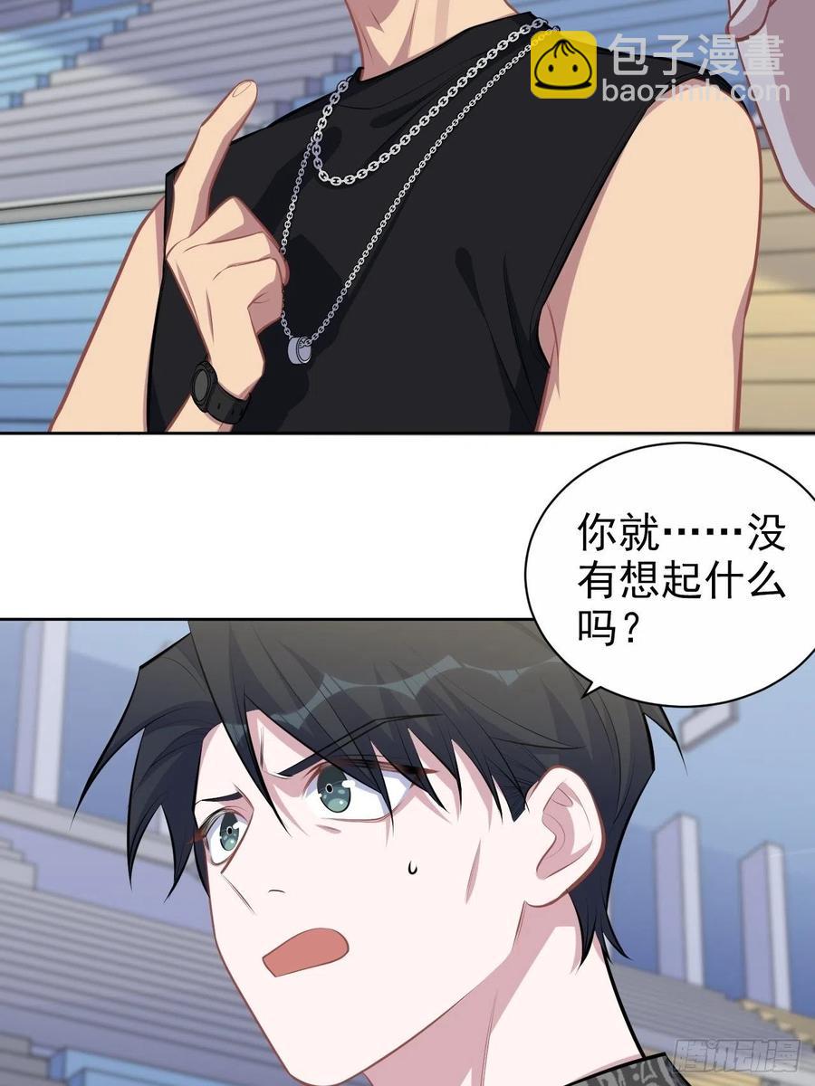 《岳父大人是老婆》141.甄好的忧虑 第6页