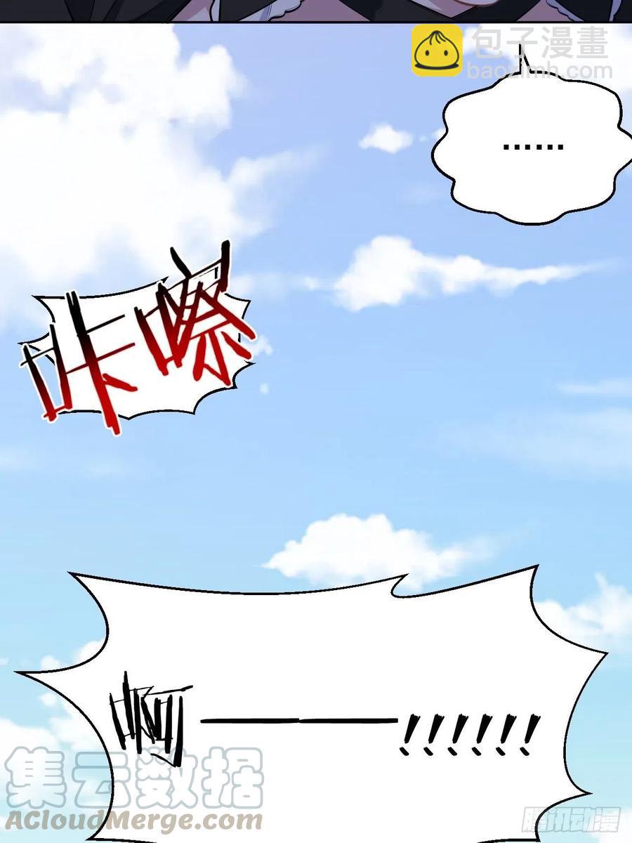 《岳父大人是老婆》140.骨折与认人 第17页