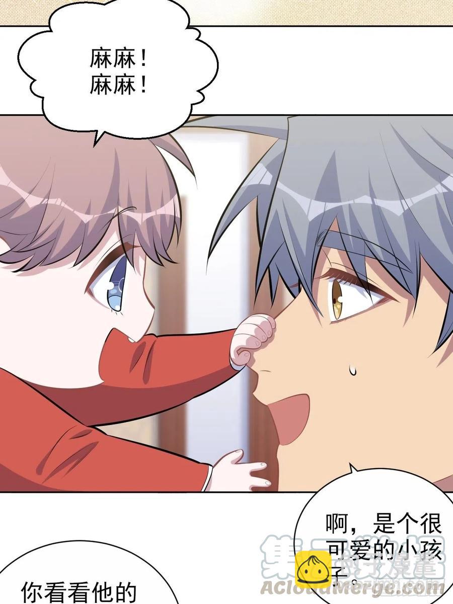 《岳父大人是老婆》140.骨折与认人 第35页