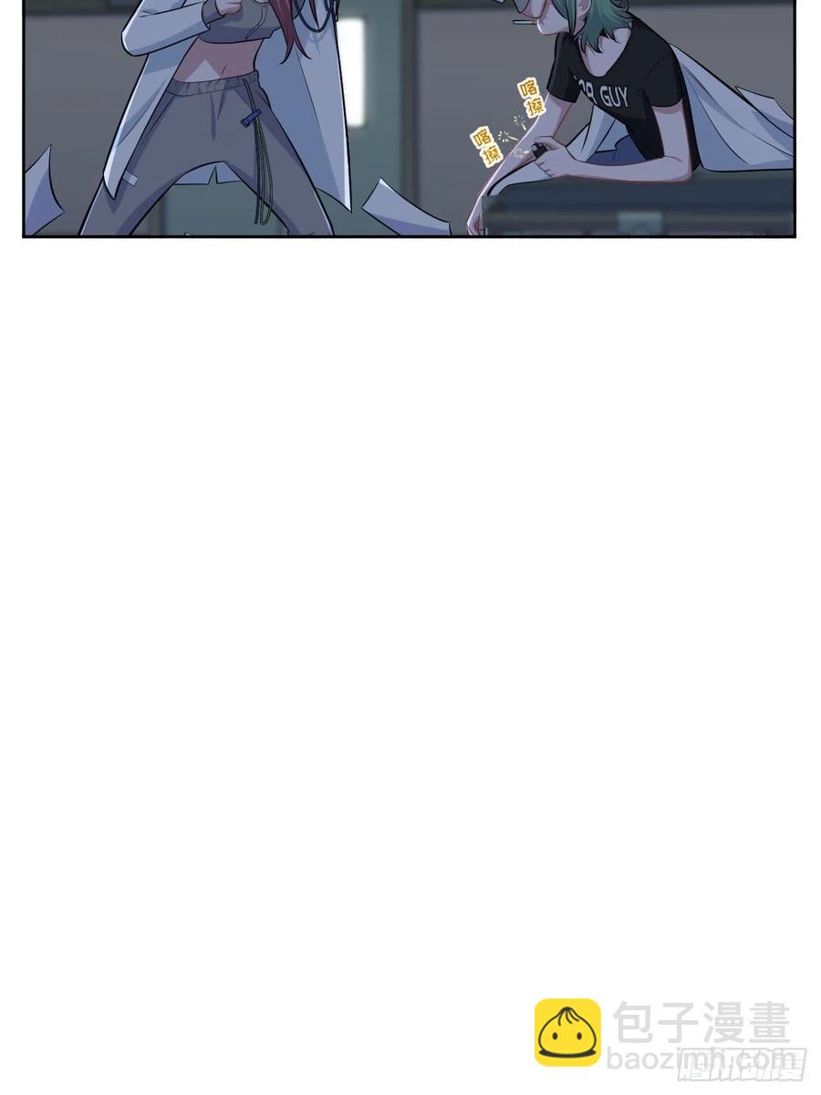 《岳父大人是老婆》144.停尸房神秘客 第16页