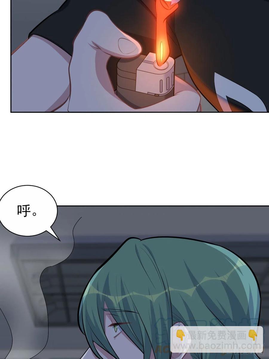 《岳父大人是老婆》144.停尸房神秘客 第25页