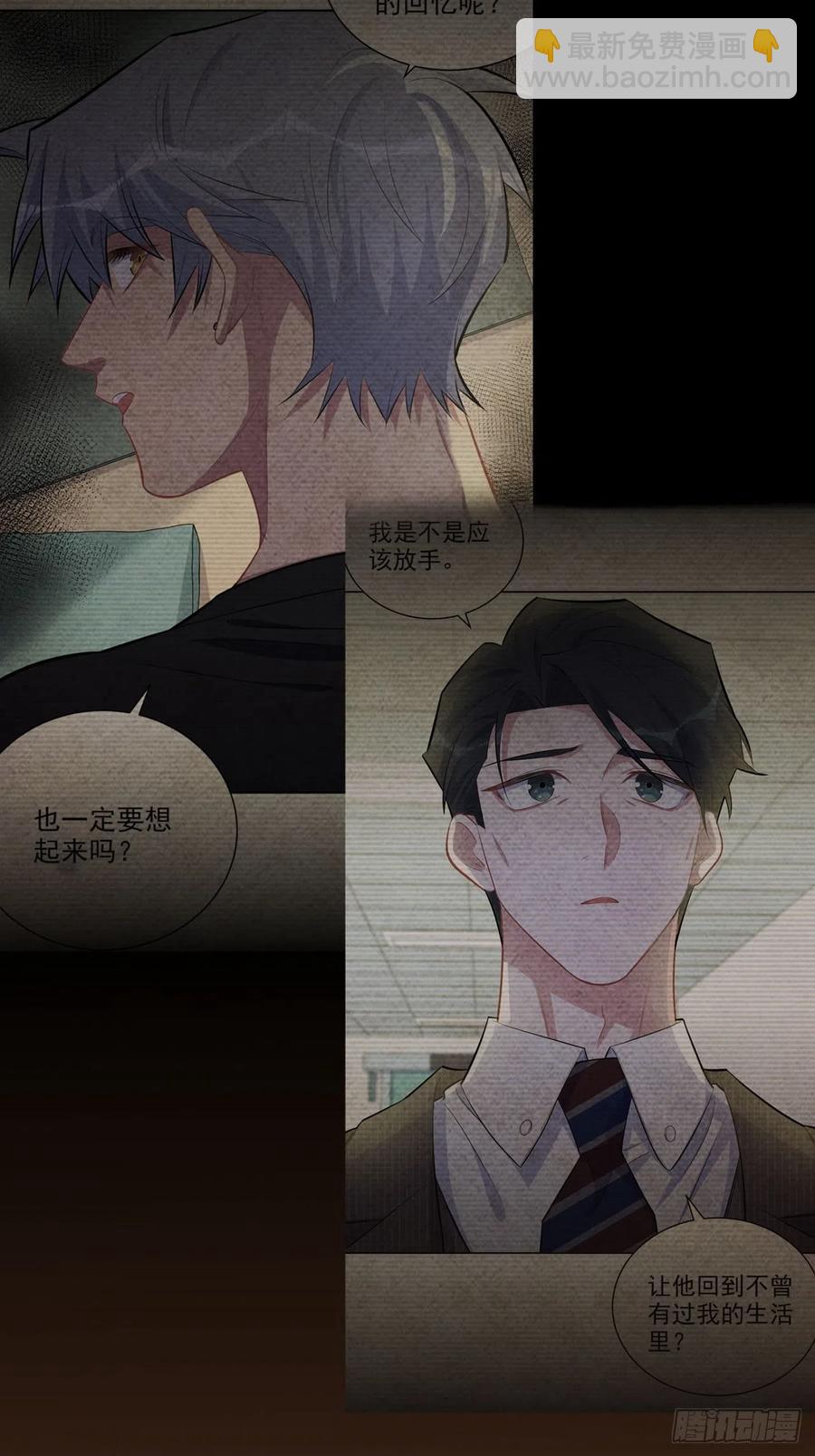 《岳父大人是老婆》144.停尸房神秘客 第4页