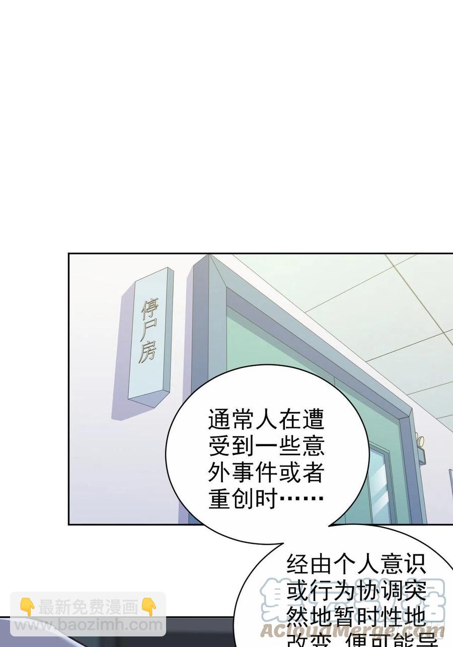 《岳父大人是老婆》145.备忘录 第11页