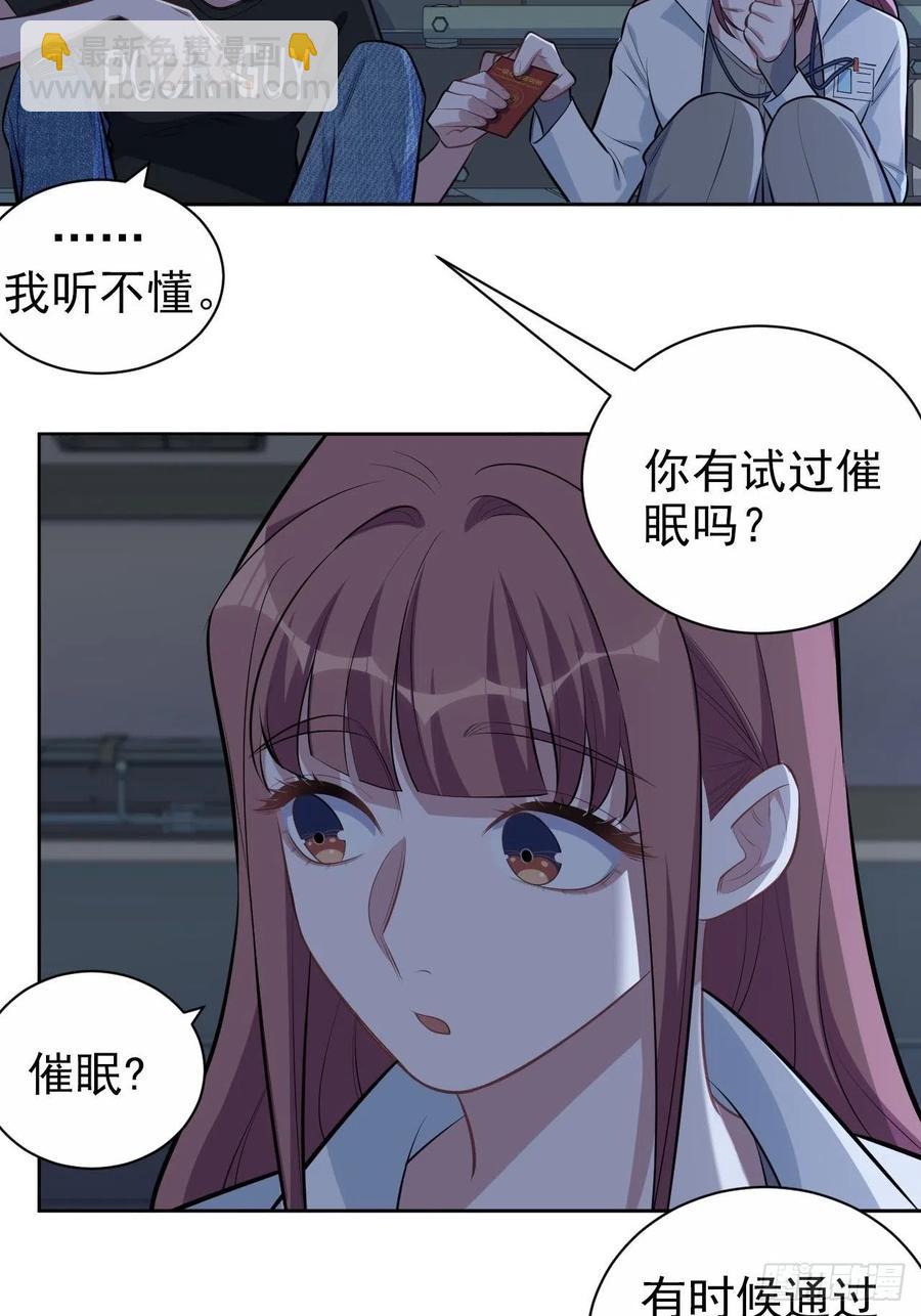 《岳父大人是老婆》145.备忘录 第14页