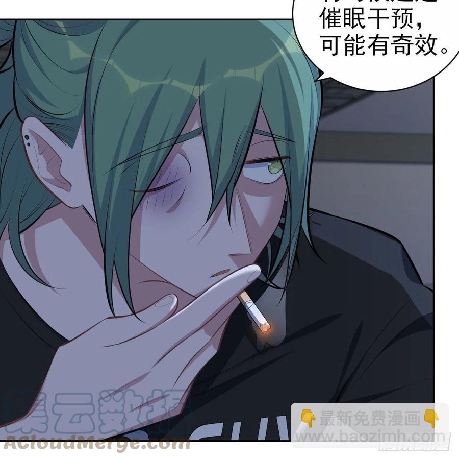 《岳父大人是老婆》145.备忘录 第15页