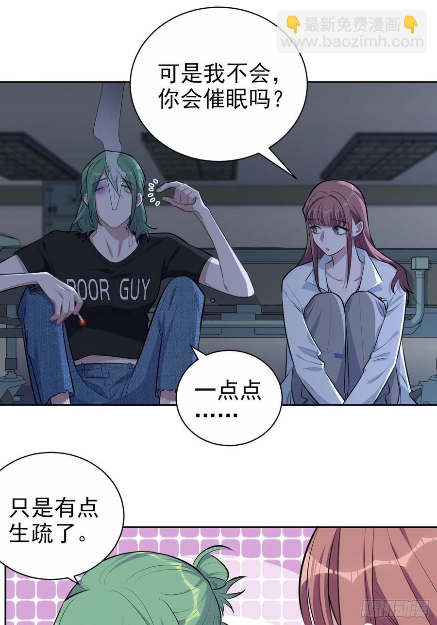 《岳父大人是老婆》145.备忘录 第16页