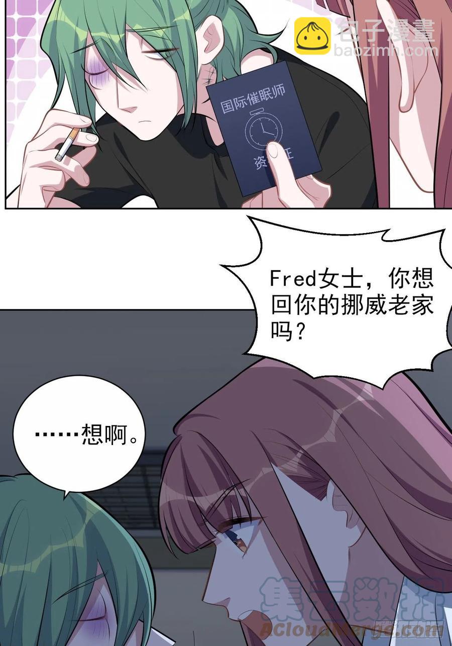 《岳父大人是老婆》145.备忘录 第17页
