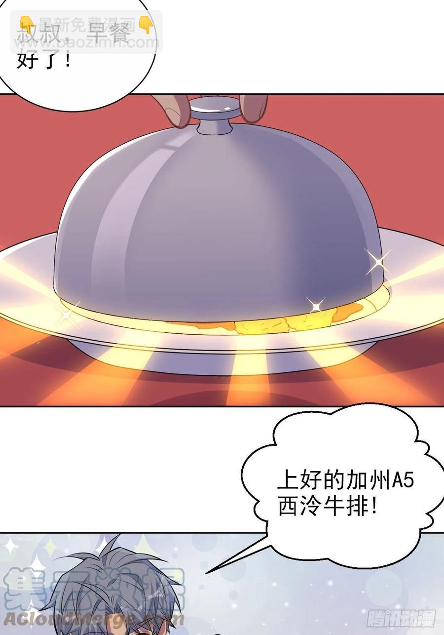 《岳父大人是老婆》145.备忘录 第21页