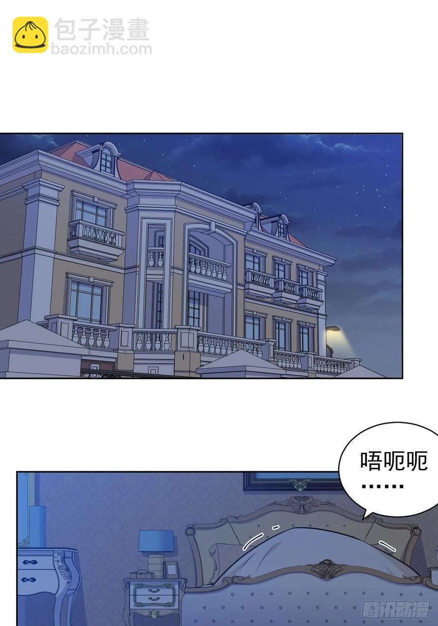 《岳父大人是老婆》145.备忘录 第2页