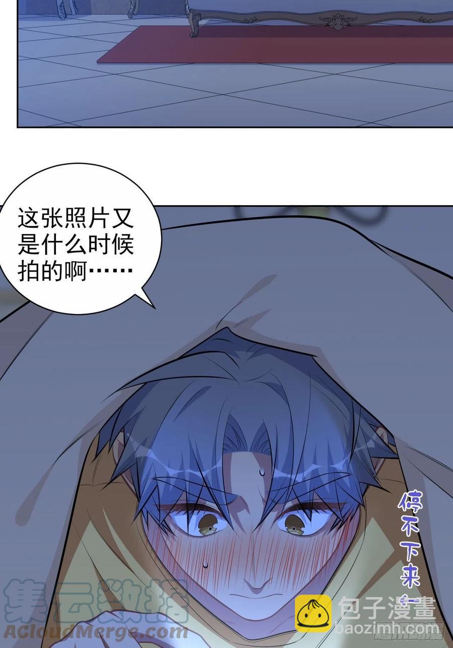 《岳父大人是老婆》145.备忘录 第3页