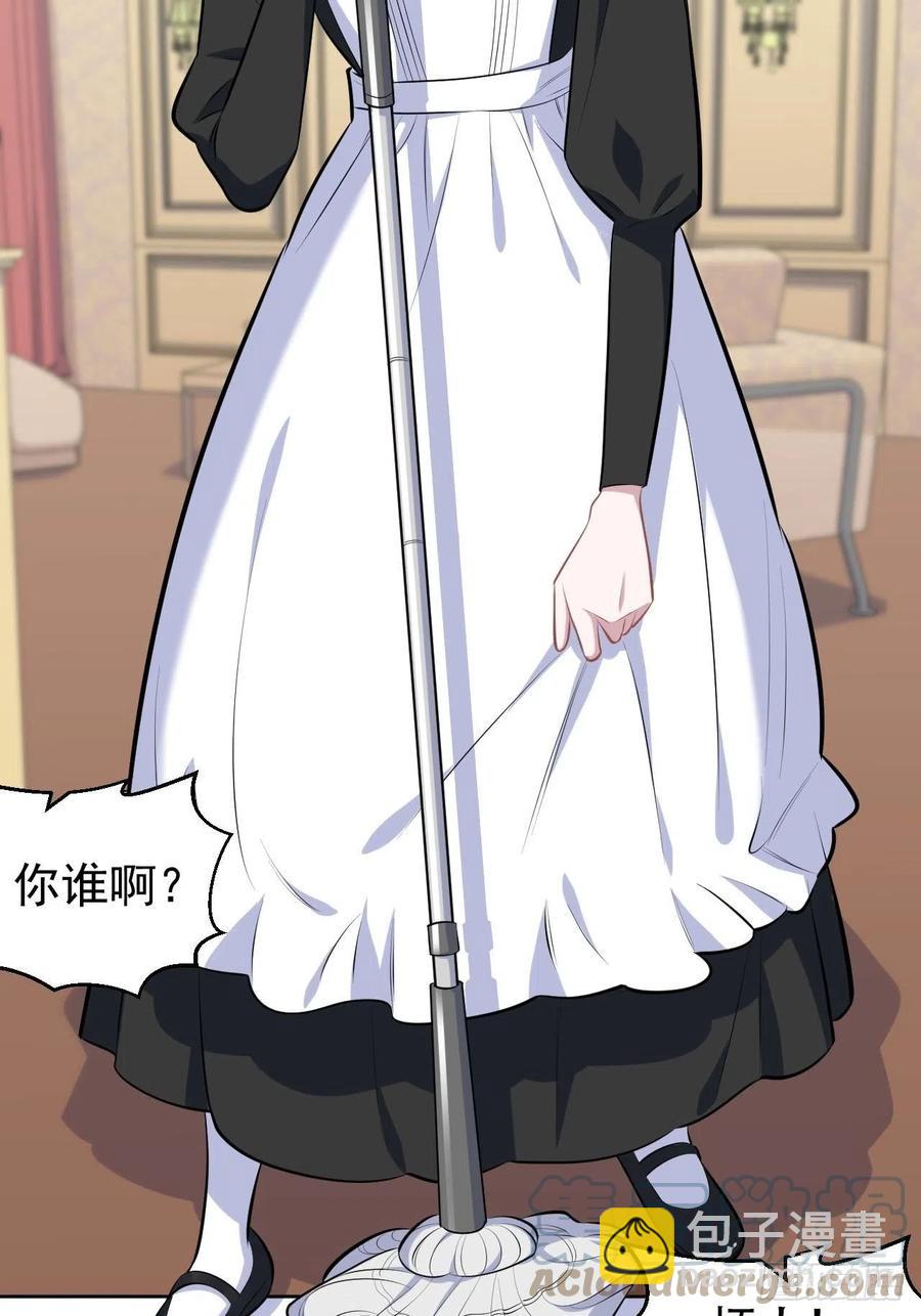 《岳父大人是老婆》145.备忘录 第41页