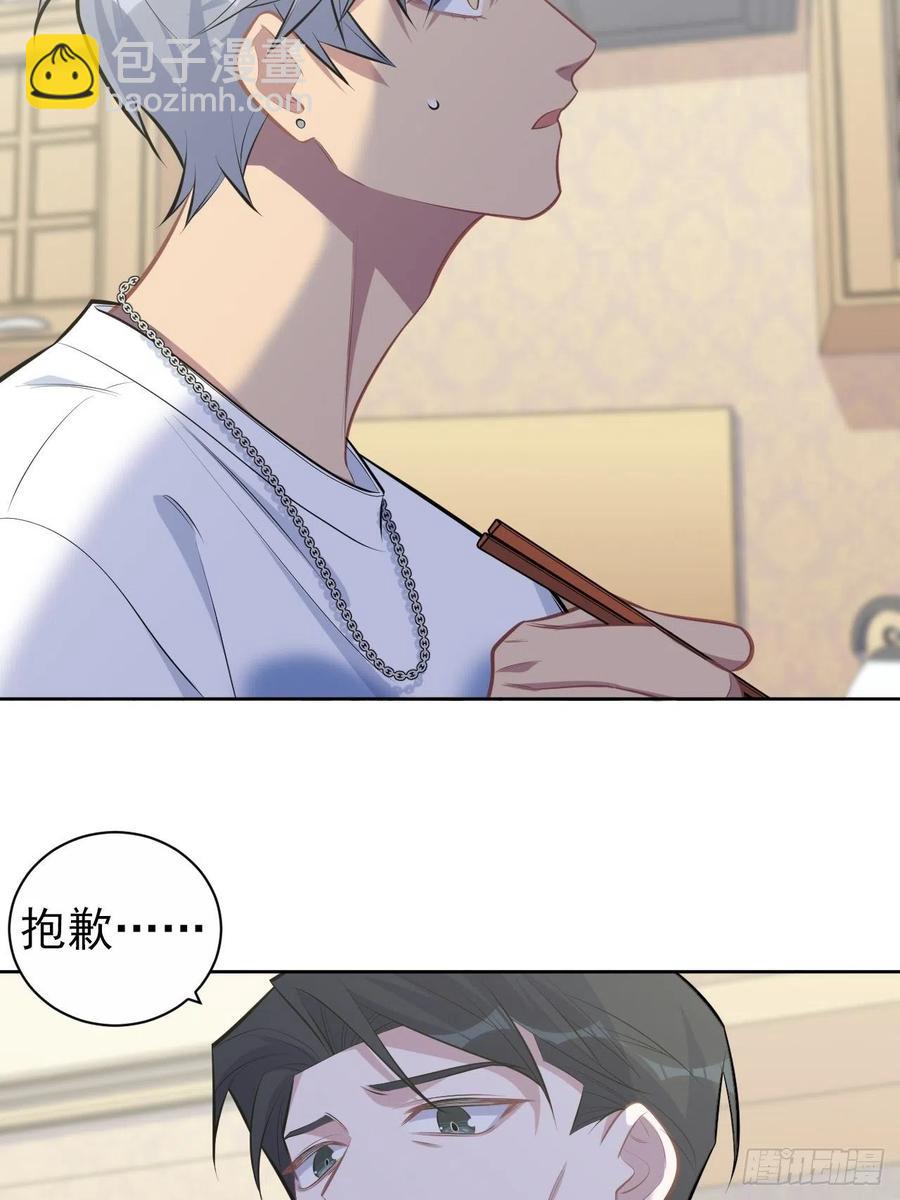 《岳父大人是老婆》143.照片里的他 第11页