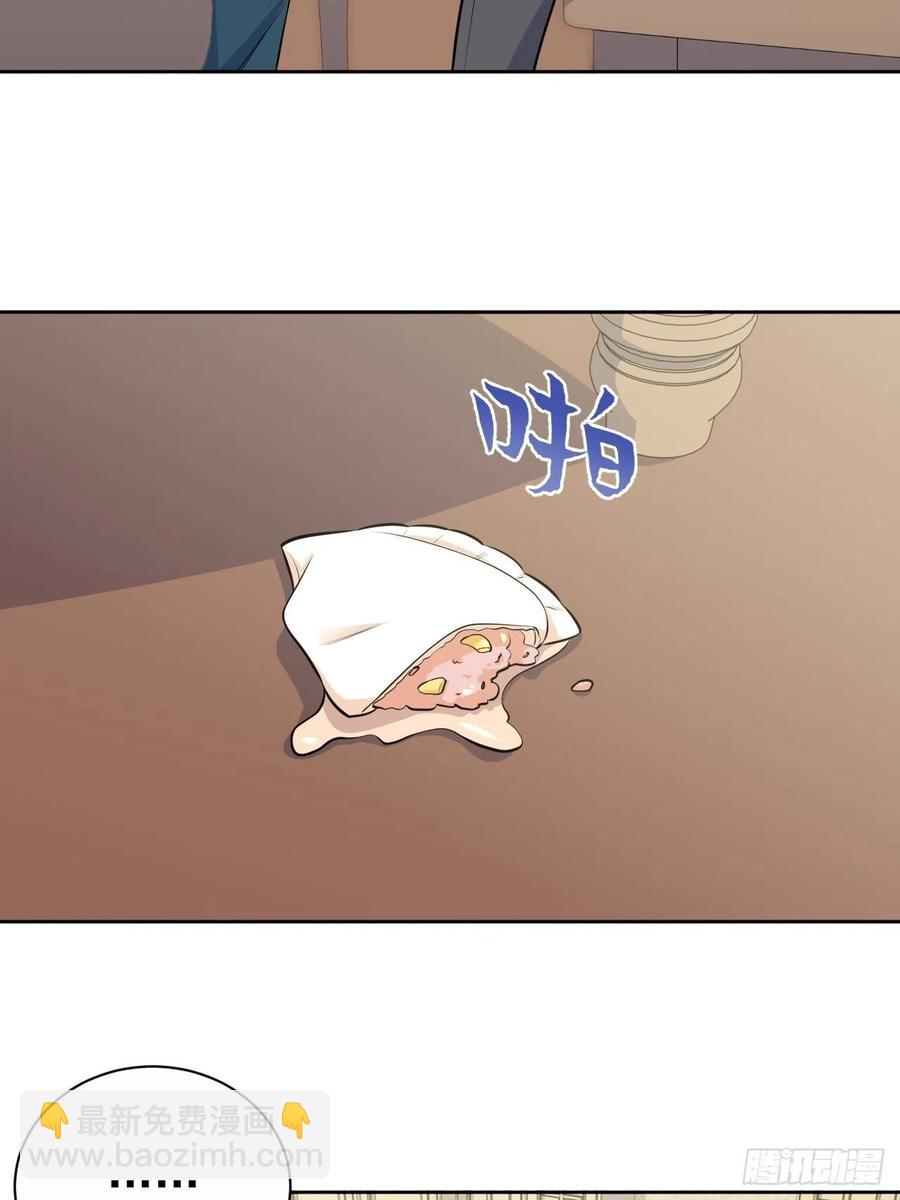 《岳父大人是老婆》143.照片里的他 第9页