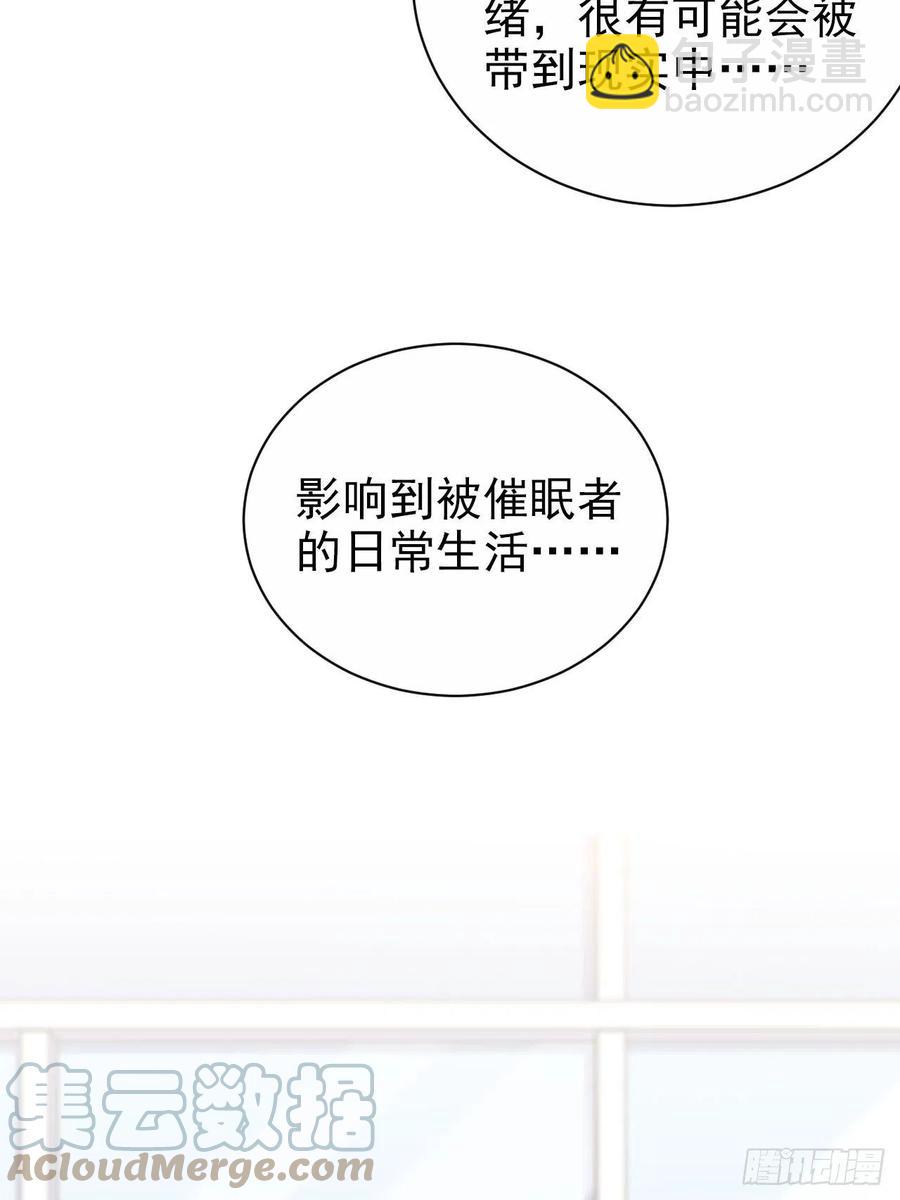 《岳父大人是老婆》150.潜意识情绪 第17页