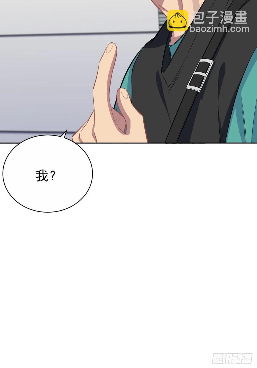 《岳父大人是老婆》150.潜意识情绪 第32页
