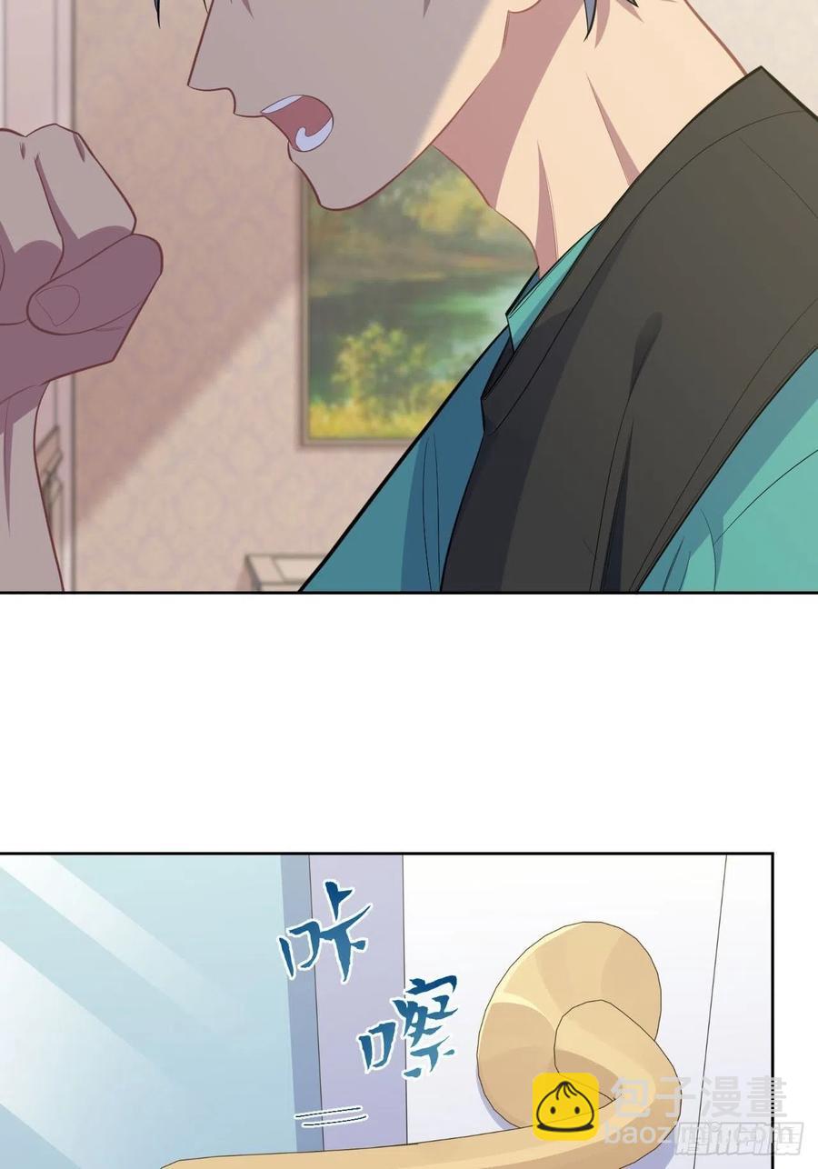《岳父大人是老婆》150.潜意识情绪 第4页