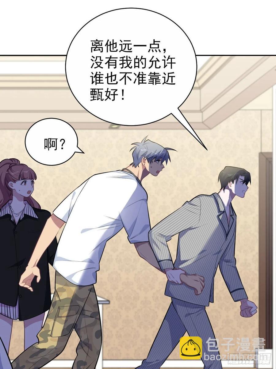 《岳父大人是老婆》148.无解与有解 第16页