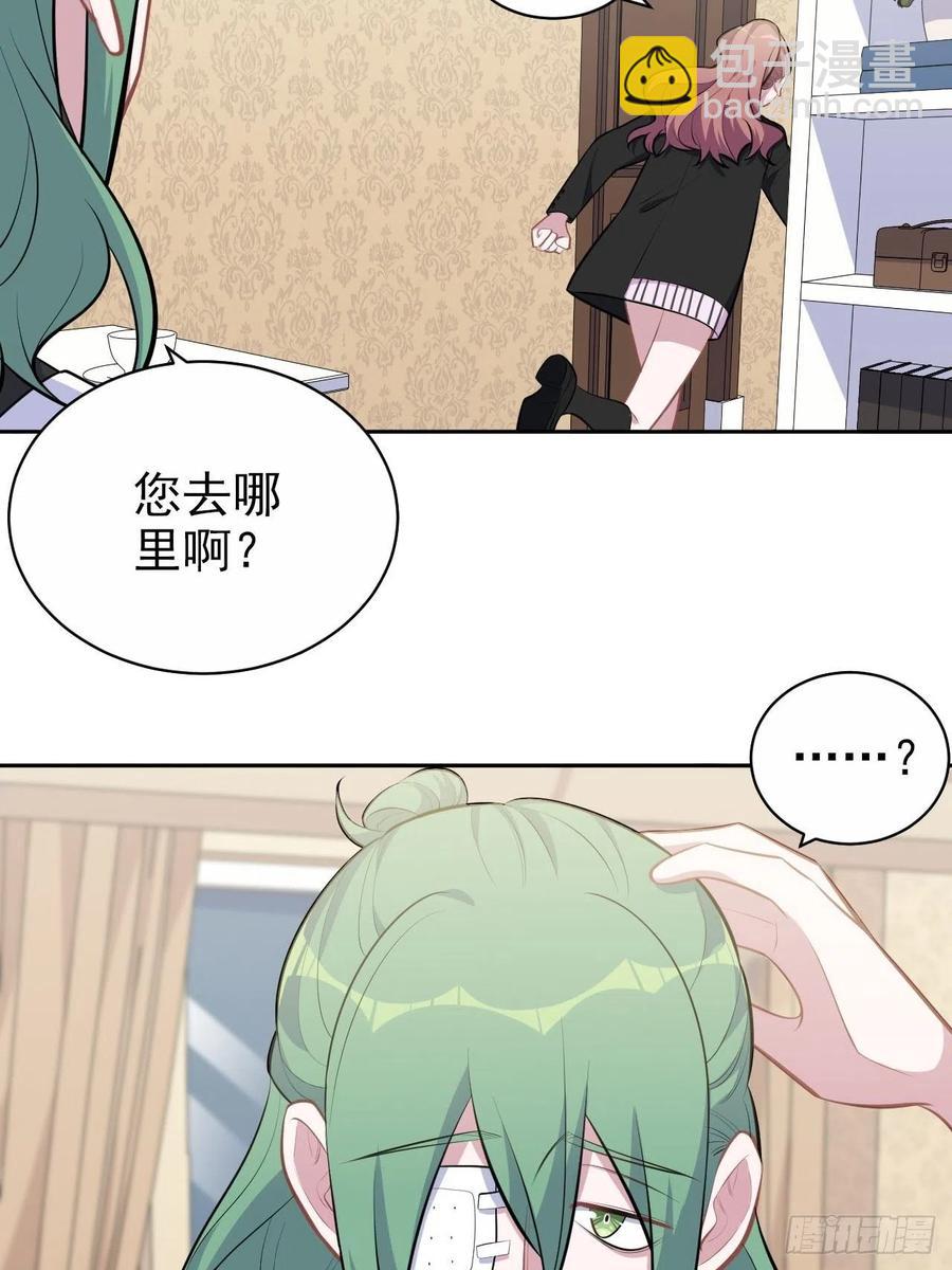 《岳父大人是老婆》148.无解与有解 第20页