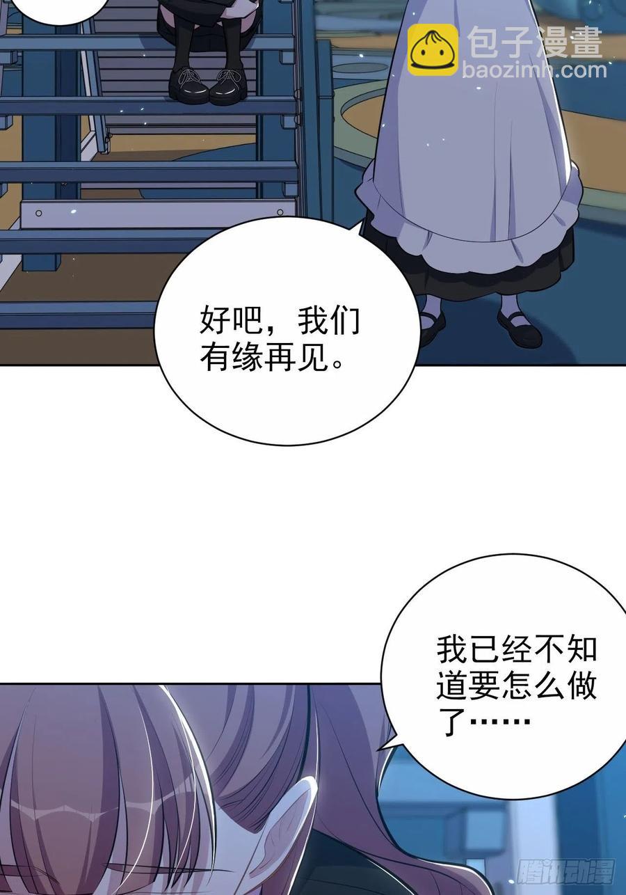 《岳父大人是老婆》148.无解与有解 第26页