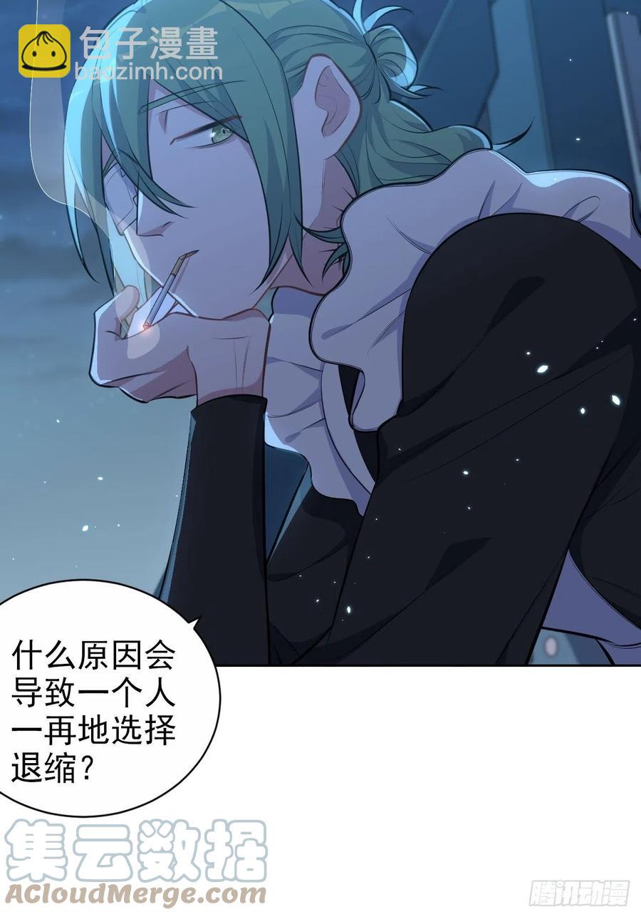 《岳父大人是老婆》148.无解与有解 第33页
