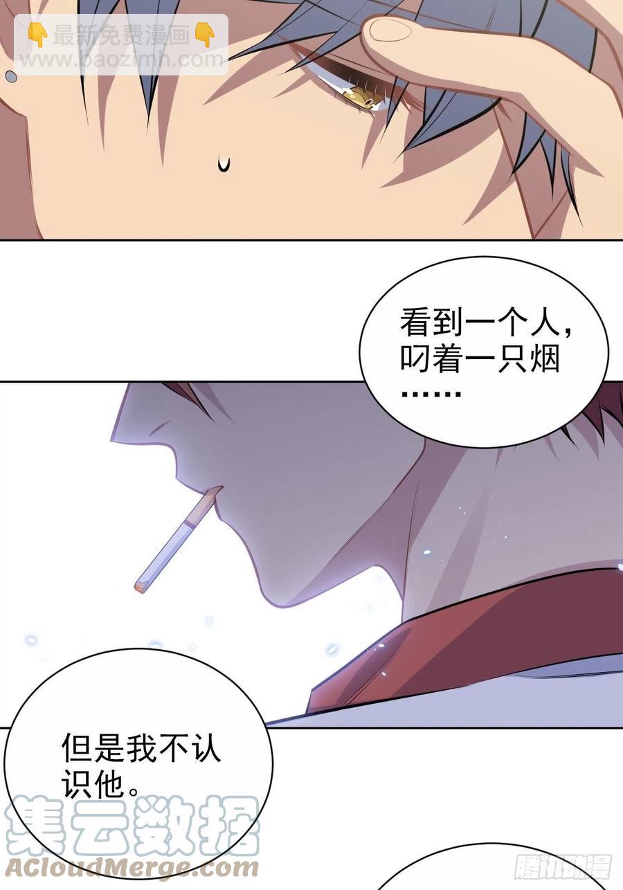 《岳父大人是老婆》148.无解与有解 第7页