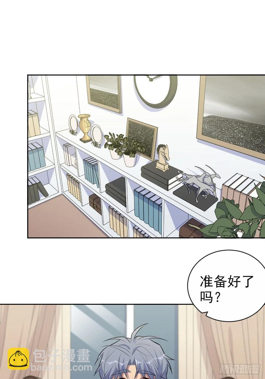 《岳父大人是老婆》147.别碰他！ 第2页
