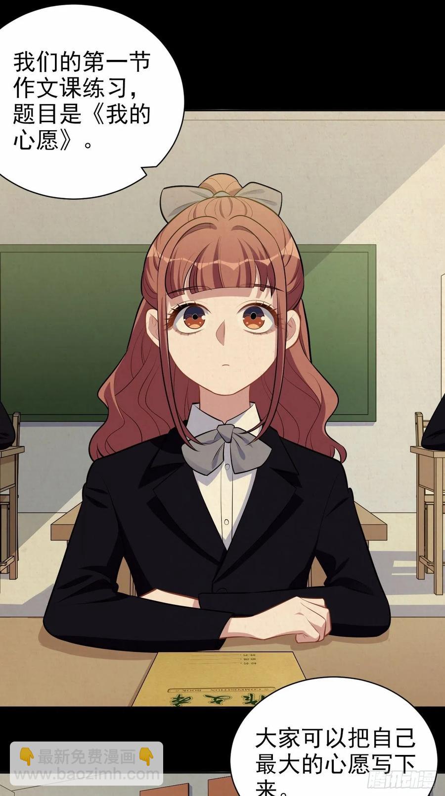 《岳父大人是老婆》149.叔叔的不安全感 第16页