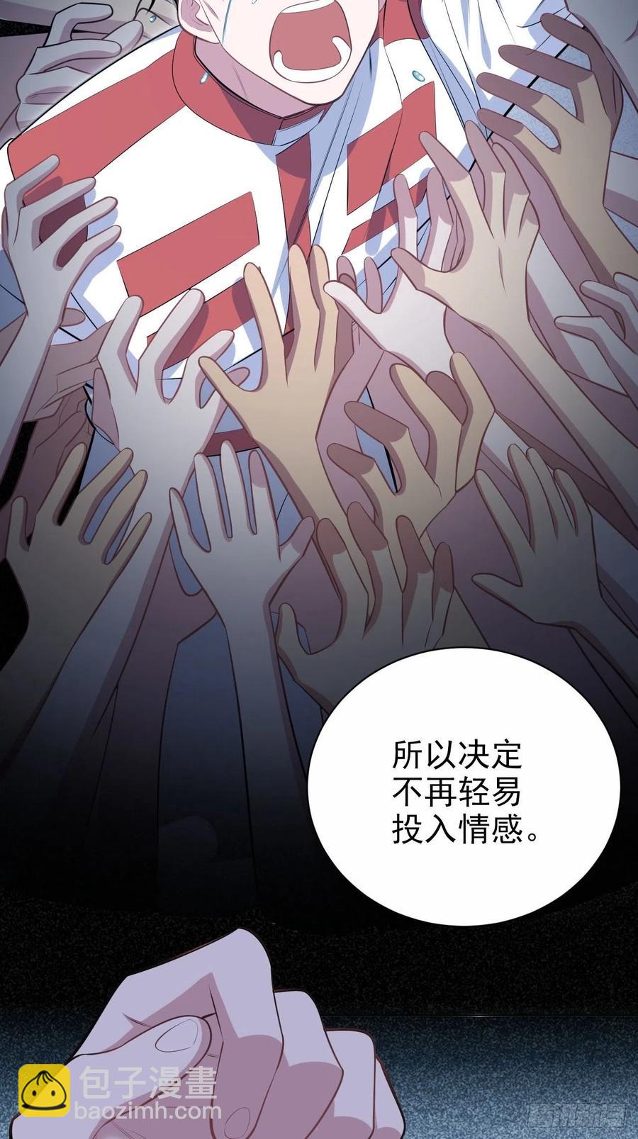 《岳父大人是老婆》149.叔叔的不安全感 第22页