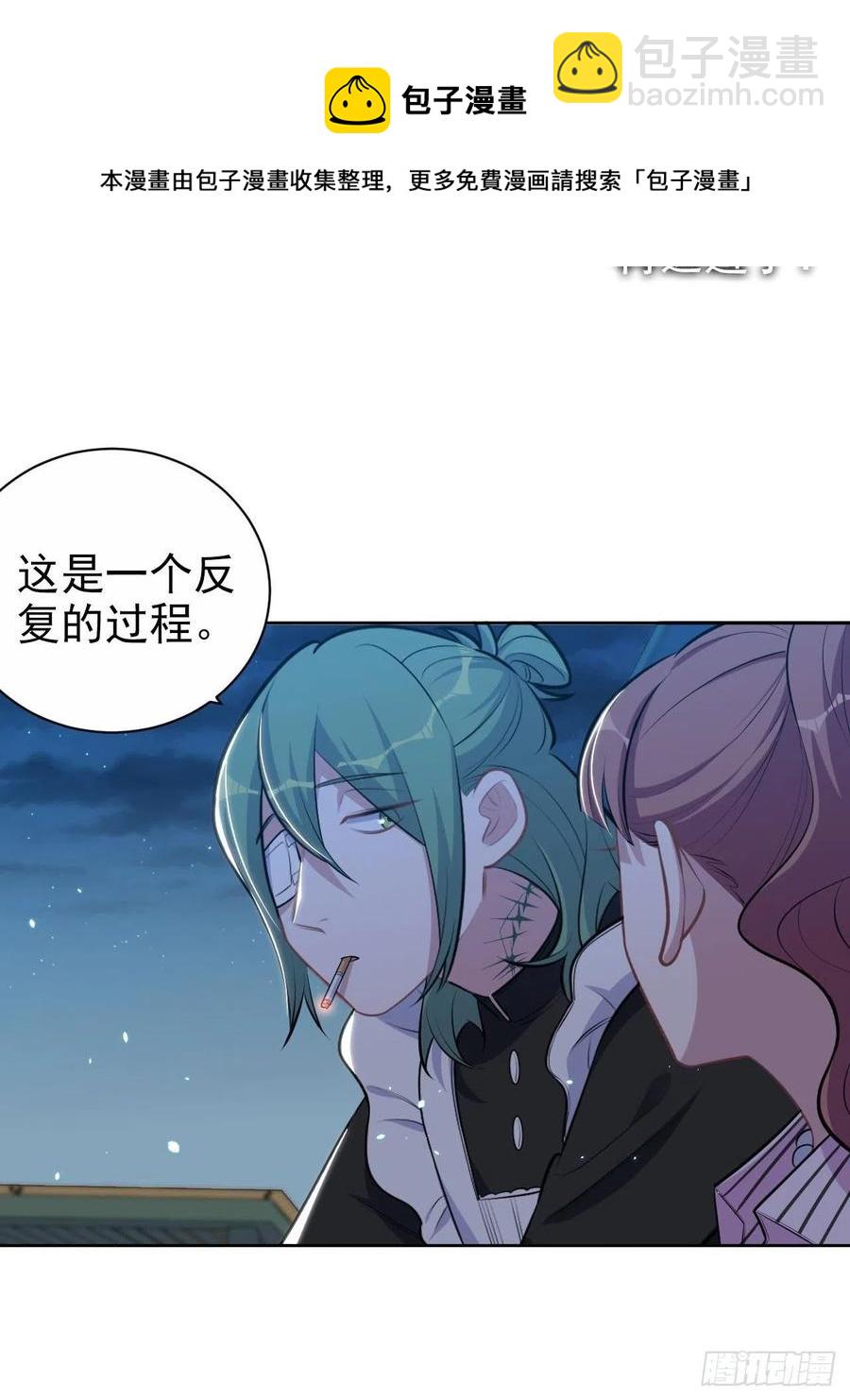 《岳父大人是老婆》149.叔叔的不安全感 第26页