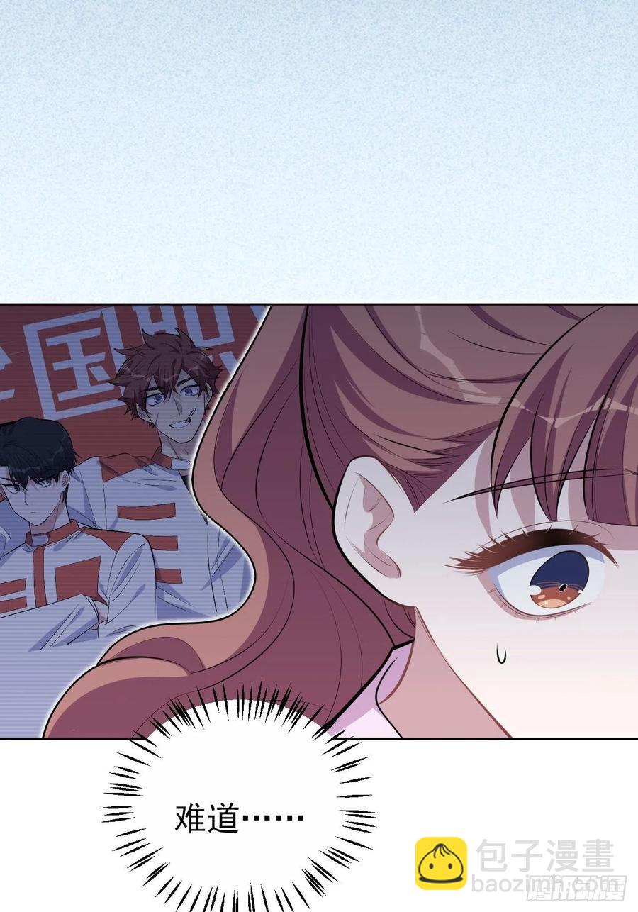《岳父大人是老婆》149.叔叔的不安全感 第36页