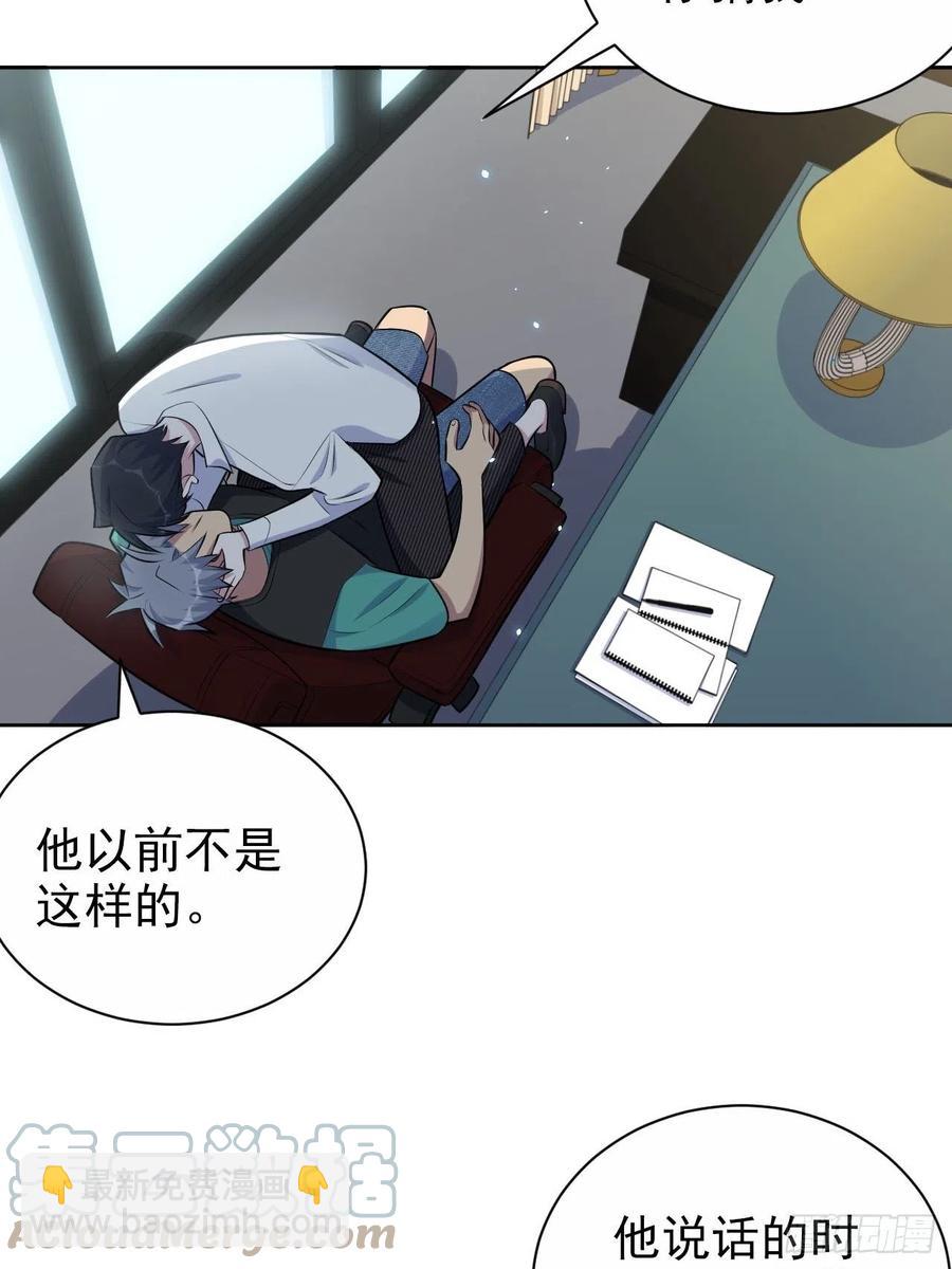 《岳父大人是老婆》151.醉酒撒娇 第25页