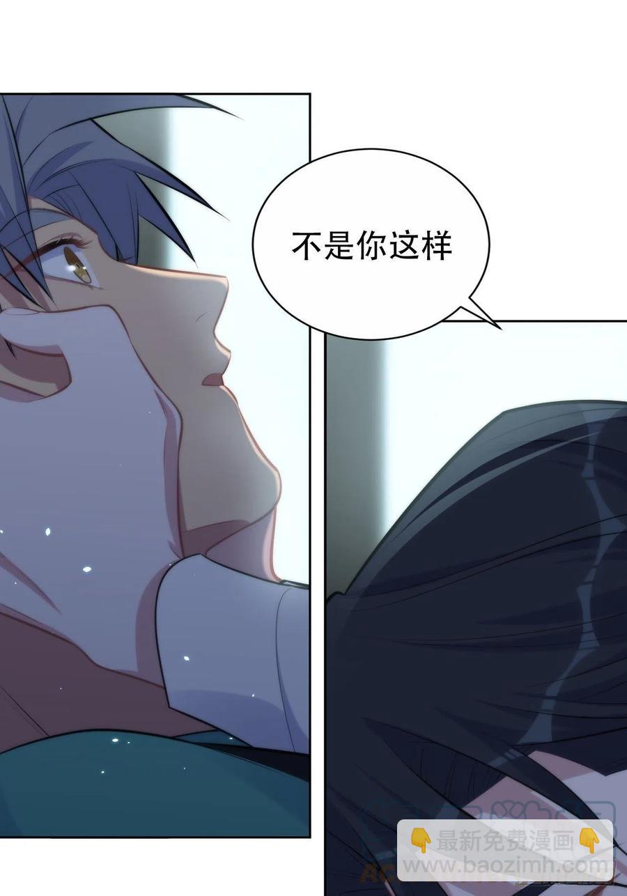 《岳父大人是老婆》151.醉酒撒娇 第27页