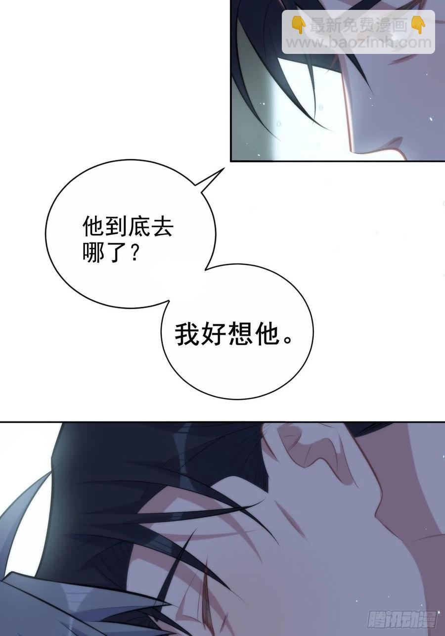 《岳父大人是老婆》151.醉酒撒娇 第28页
