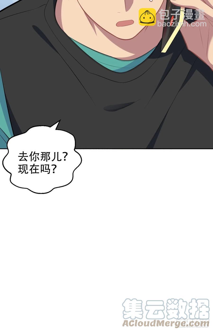 《岳父大人是老婆》151.醉酒撒娇 第33页