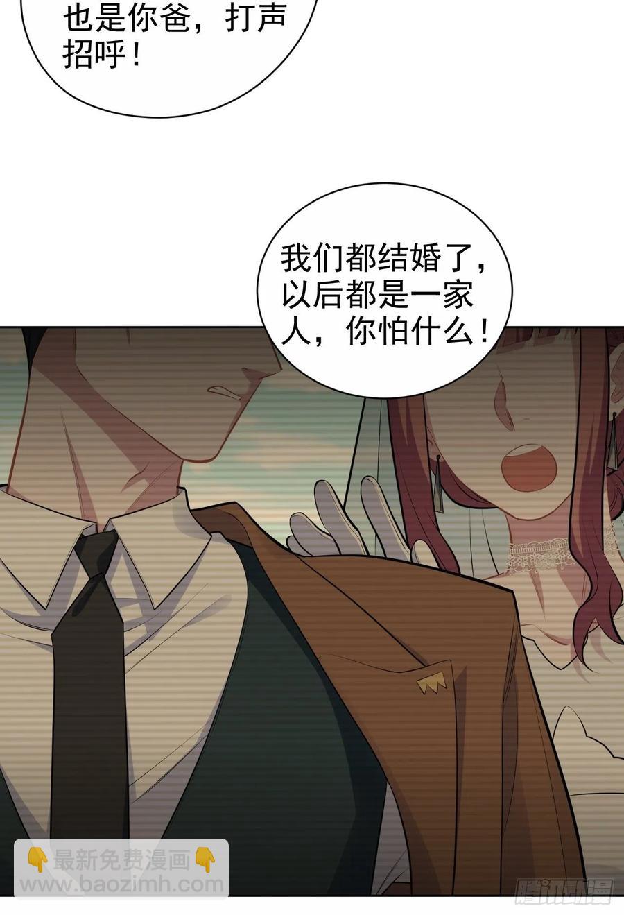 《岳父大人是老婆》152.当年事与婚礼刺激 第22页