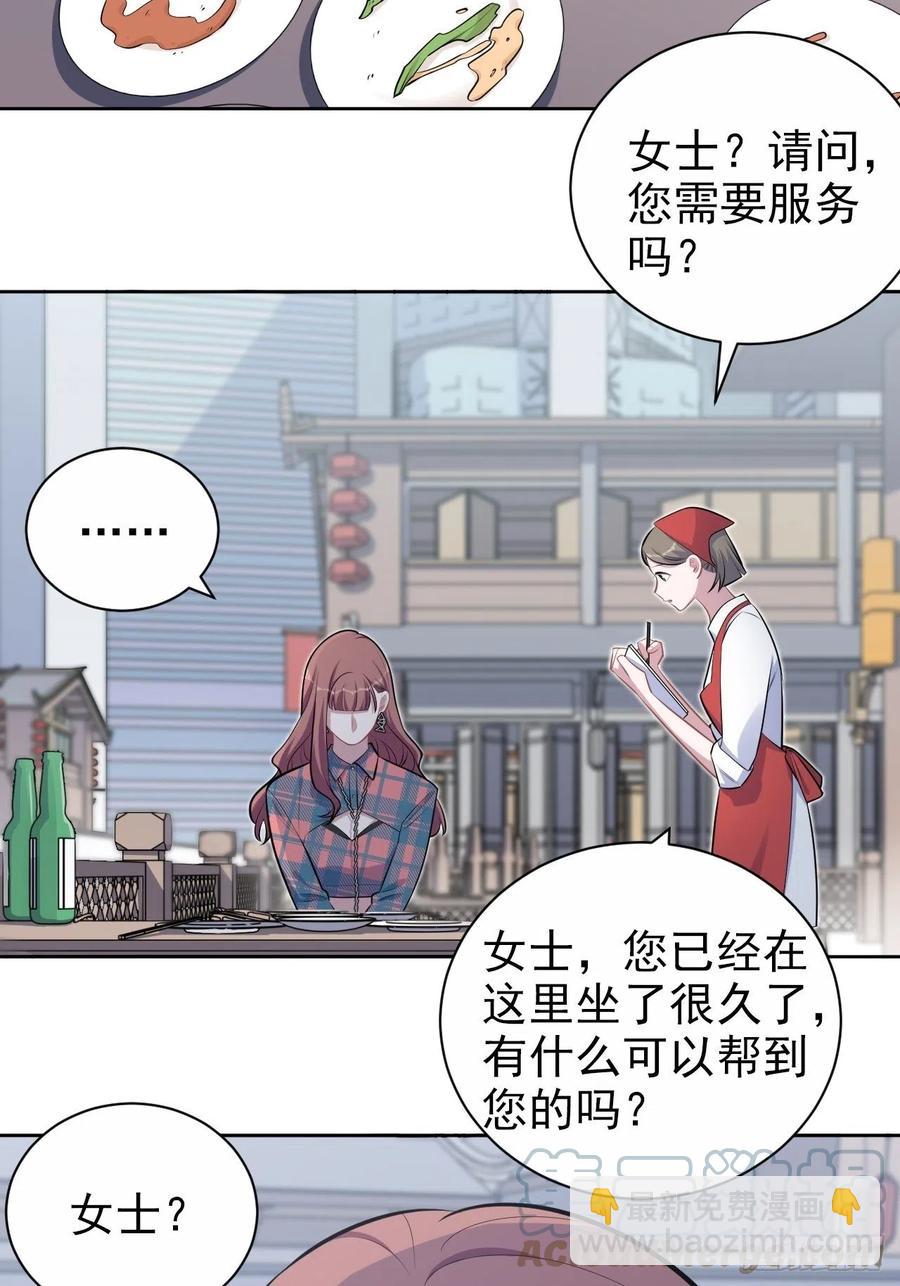 《岳父大人是老婆》152.当年事与婚礼刺激 第25页