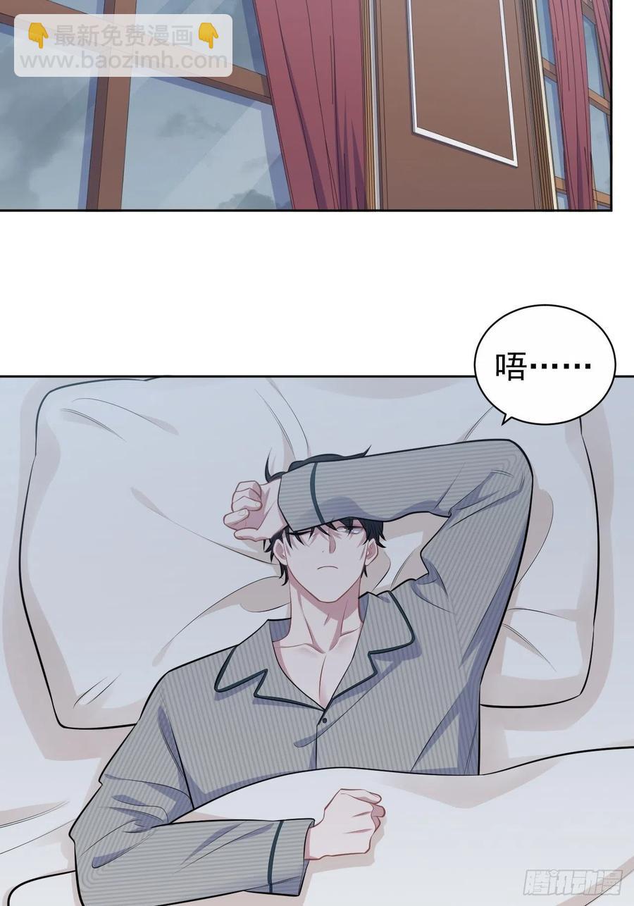 《岳父大人是老婆》152.当年事与婚礼刺激 第28页