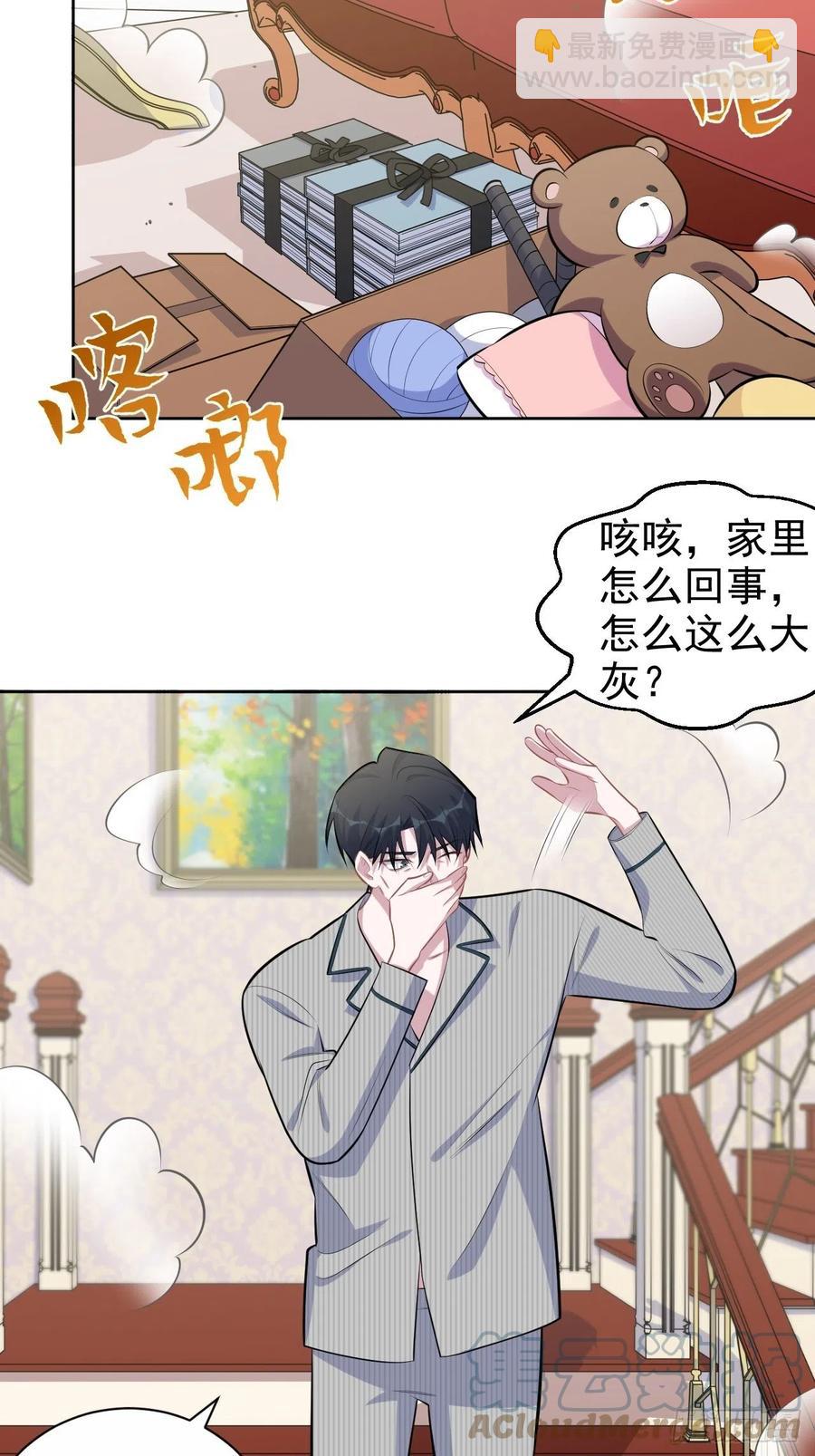 《岳父大人是老婆》152.当年事与婚礼刺激 第31页