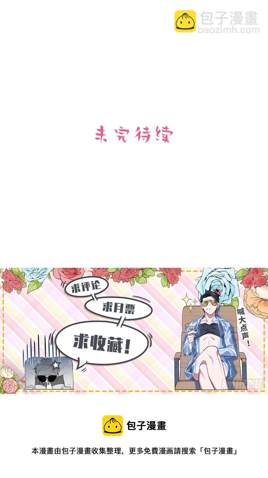 《岳父大人是老婆》152.当年事与婚礼刺激 第40页