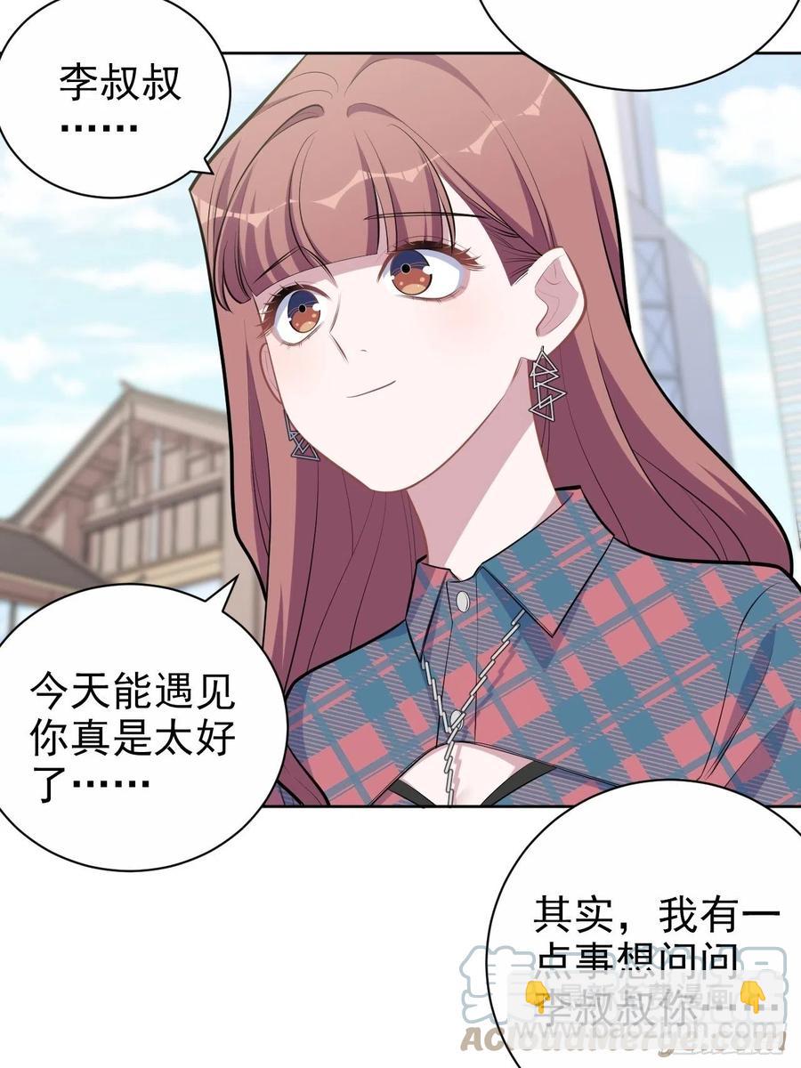 《岳父大人是老婆》152.当年事与婚礼刺激 第7页