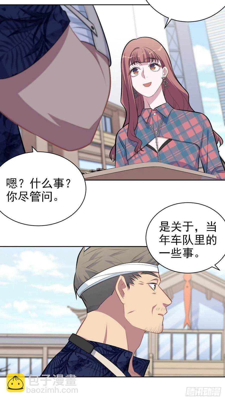 《岳父大人是老婆》152.当年事与婚礼刺激 第8页