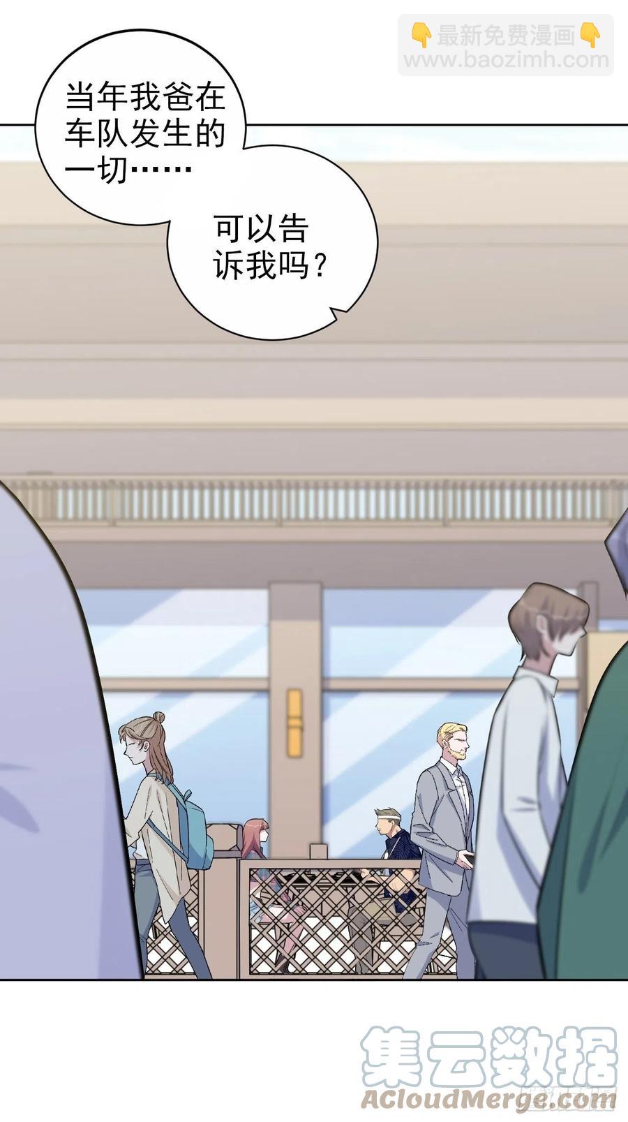 《岳父大人是老婆》152.当年事与婚礼刺激 第9页