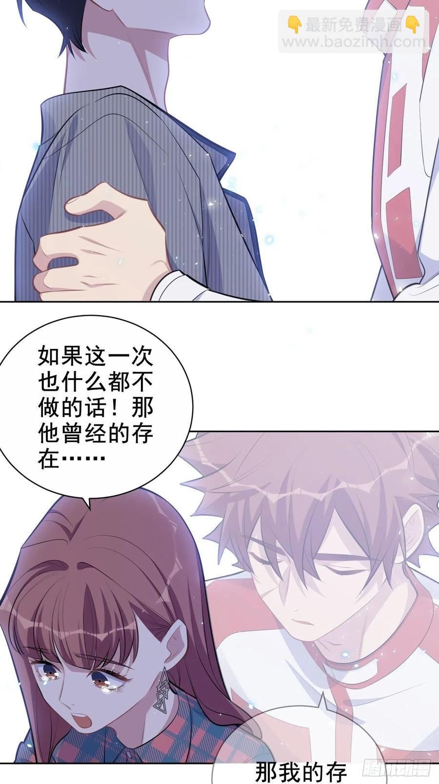 《岳父大人是老婆》154.第二次幸福 第12页