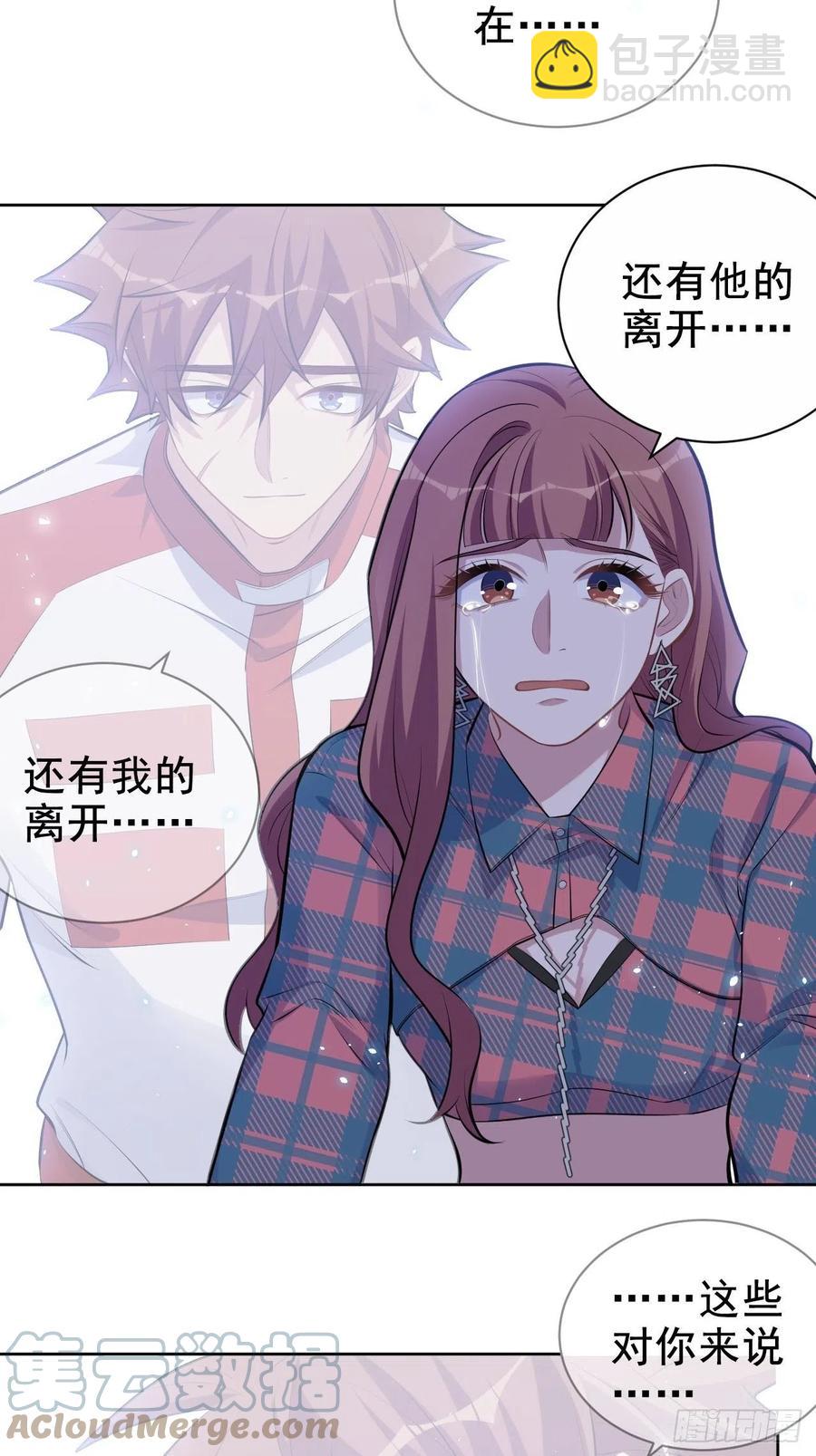 《岳父大人是老婆》154.第二次幸福 第13页