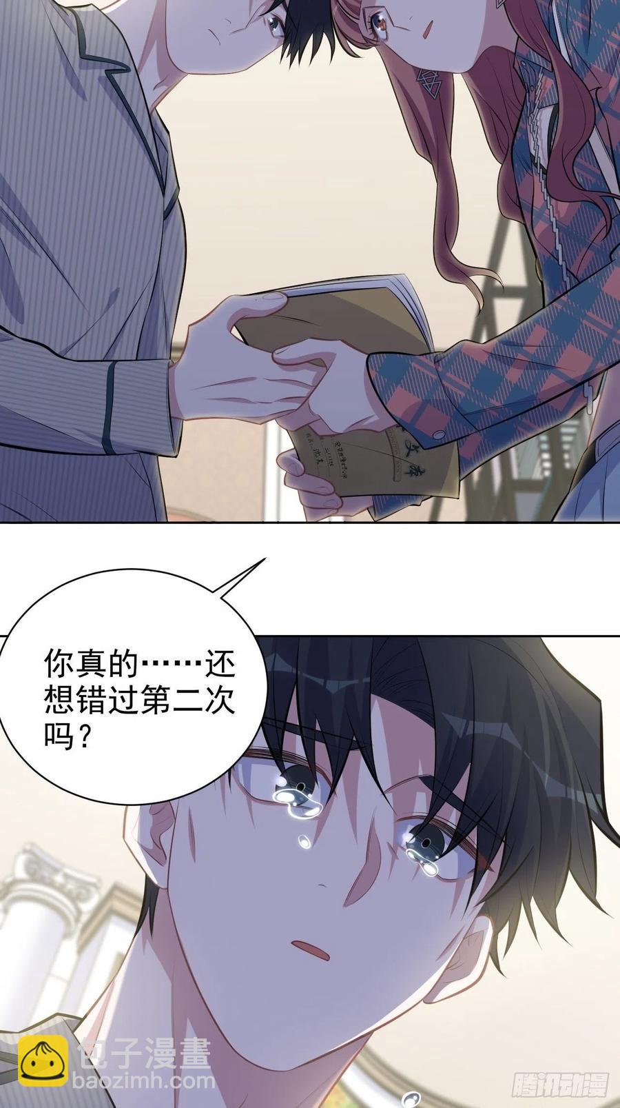 《岳父大人是老婆》154.第二次幸福 第16页