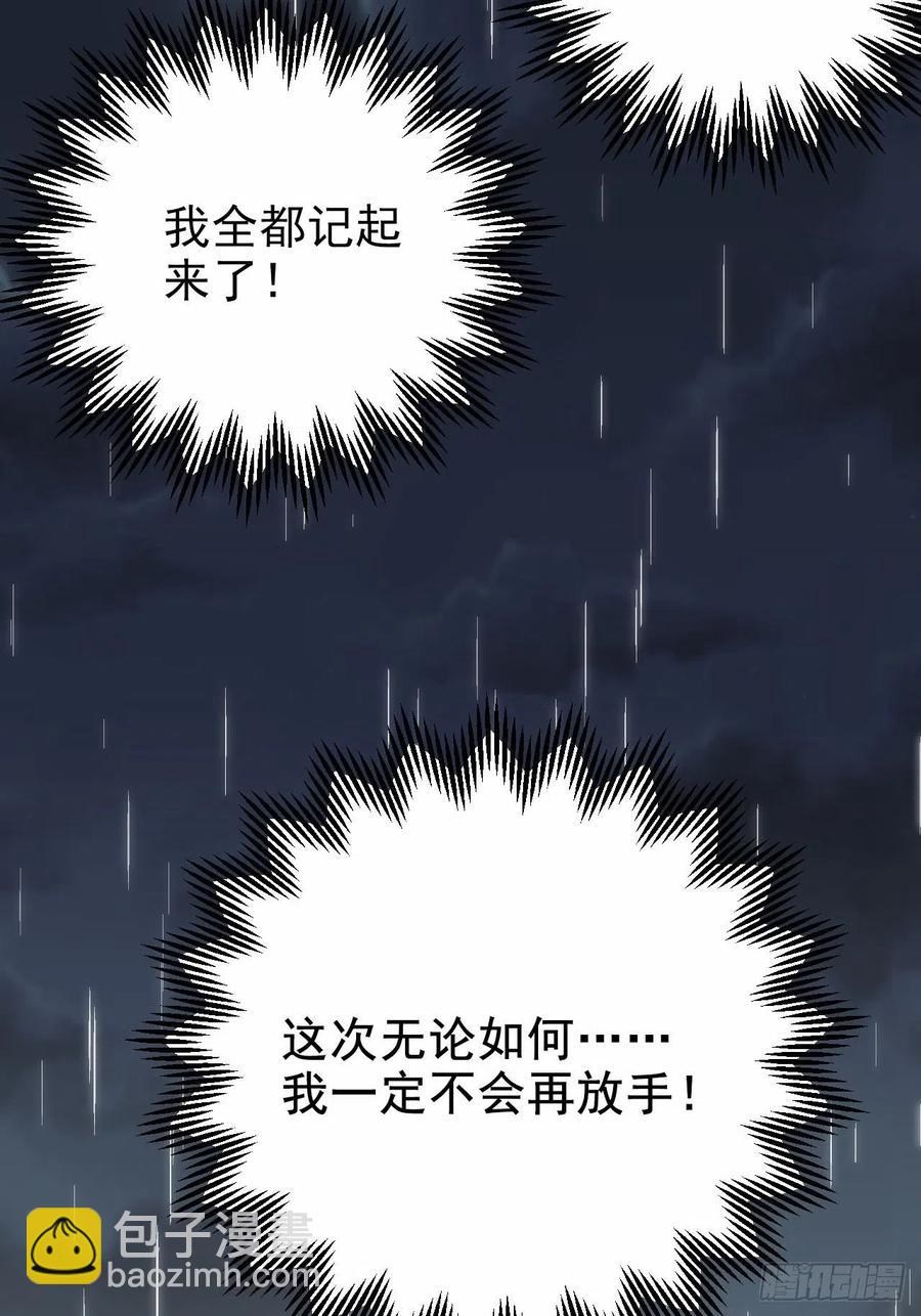 《岳父大人是老婆》154.第二次幸福 第28页